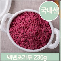푸들 백년초 약초 가루 230g 분말 우유 제빵 디저트 건강식 (7563488), 기본