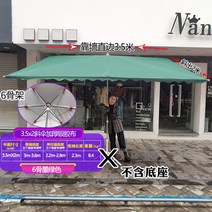 야외용 대형 파라솔 특대형 초대형 카페 옥상 편의점 그늘막 정원 거치대 테라스 받침대, (사산)그린3.5x2육골