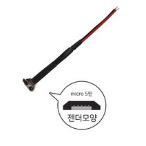 이케이샵 배달대행 용품 슬림젠더 B, 1개