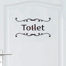 오피스왕국 화장실 toilet6 그래픽 스티커, 블랙