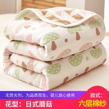 여름용 이불 거즈 타월 이불 면 싱글 더블 낮잠 이불여름 시원한 이불 어린이 아기 낮잠 이불 담요, 일본식 버섯