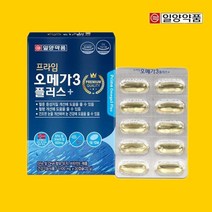 1 +1행사 일양약품 프라임 오메가3 플러스 약국 가족선물