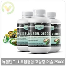 (라벨손상 3개 ONLY)유비바이오 그린머슬 25000mg 360정 3개, 360캡슐