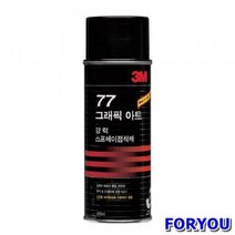 ForU935 3M 점보스프레이접착제 강력고정 98m 점보 12개 보수재 접착제 보수용품