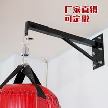 샌드백거치대 가정용 무거운 실내 샌드백 선반 권투 샌드백 벽 걸이 피트니스 장비 13, 블랙 30cm