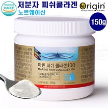 식약처 HACCP인증 저분자 어류콜라겐 수용성 펩타이드 가루 분말 300달톤 피쉬 생선 콜라겐 히알루론산 이너뷰티 피부 헤어 손톱 관절 영양제, 1통, 120g
