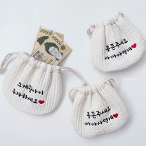 KC인증 귀염문구 복주머니 아기 용돈 주머니 애기 자수 복주머니 설 명절 돌잔치 복조리