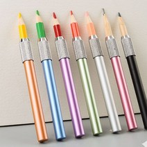 고급 몽땅 몽당 연필 홀더 깍지 펜슬 그립 4color [알루미늄 색연필 익스텐더 길이 연장 끼우개 미술 문구, 메탈실버