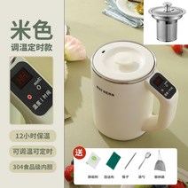 여행 휴대용 사무실용 캠핑용 타이밍조절 가능 라면포트 멀티쿠커 800ml, 휴대용 물컵/모던 화이트/온도조절 타임, 티눈물 포함