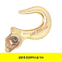 성원 훅 전선바이스용 1EA, 단일 수량