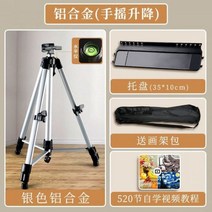 철제이젤 나무 이동 테이블 이젤 드로잉 보드 스케치 세트 알루미늄 합금 접이식 금속 핸드 크랭크 텔레스코픽 아트 브래킷, Withlevelsilveralumi