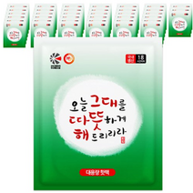 해피데이 따뜻해 핫팩 대용량 150g, 40개