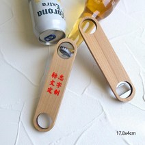 커스텀 로고 제작 병따개 20개 세트 각인 오프너 15 type, 샌드위치 20개