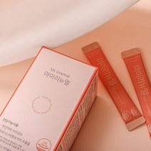 다이어트보조제 마이리뉴얼 다이어트 1박스(2주), 2박스(박스당2만3천원)