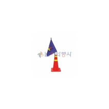 놀이와행사 깃발서바이벌 / 학교용품/운동회용품/명랑운동경기/놀이용품, 상세 설명 참조