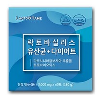 락토바실러스 유산균 플러스 다이어트 1개월 60포 가르시니아 식약처 루테리 알이 람노서스 아시도필루스 프롤린 혼합유산균 17종 분말 스틱 포스트 신 프로 프리 바이오틱스 체지방