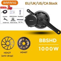 전기자전거 Bafang 48V 52V 1000W Motor BBSHD BBS03 Mid Drive 8fun Electric Bike Ebike E-Bike Conversion Ki, [05] No display, [01] 브레이크 레버, [02] 1000W100MM46T