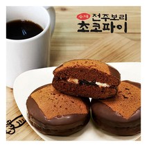 전주 수제 보리 초코파이 골라담기, 90g, 10개입(종이박스)