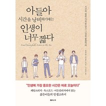 인기 많은 최은석 추천순위 TOP100 상품 소개