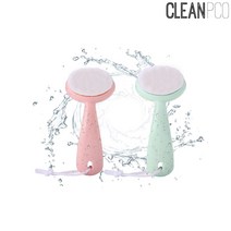 b08 (리빙)모공지우개 모공브러쉬, 그린