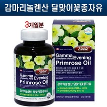 달맞이꽃종자유 감마리놀렌산 GLA 식물성 오메가6 달맞이꽃 오일 비타민E 캡슐 폴리페놀 PGG 혈당 생리 피부 갱년기 여성 남성 영양제 효능 추천 캐나다, 1EA, 90days