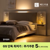[베드리움]노블 모션센서 LED침대(Q)+노블아워 Hard유로탑 매트, 단품