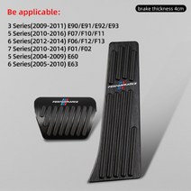 블랙 2pc 자동차 페달 커버 액셀러레이터 브레이크 패드 플레이트 커버 bmw 시리즈 1 3 5 e84 e83 e90 e60 e91 e92 e87 f30 g30 x5 x4 f20, B