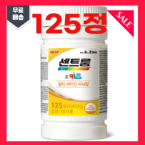 Centrum 센트룸 포 키즈 멀티비타민 미네랄