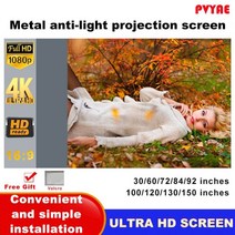 프로젝터 스크린 16:9 60 84 100 120 130 150 인치 YG300 XGIMI DLP LED 비디오 비머 용 반사 패브릭 프로젝션, 120 인치