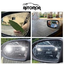 직사각형 나노 발수코팅 김서림 방지 필름 (2p), 직사각형(1202)