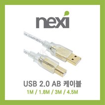 넥시 NEXI USB 2.0 고급형 투명 실드 케이블 (AM-BM) 1M / 1.8M / 3M, 1.8M (NX639)