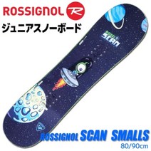 로시뇰 22-23 SCAN SMALLS REKWC14 80 90cm 스노우보드 키즈 주니어, 80cm