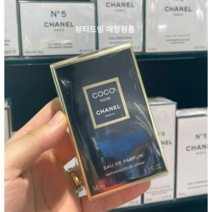 샤넬 코코 누와르 오 드 퍼퓸 50ml 매장정품 영수증전송