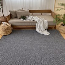 사계절 워셔블 사이잘룩 러그 3종 반평~두평 단모러그 침대밑러그 초대형러그 워셔블러그 원룸꾸미기 신혼부부 집들이선물 남자 친구집들이선물 베이지 연그레이 진그레이