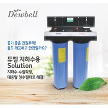 ACF2000 빅연수기용 양이온수지필터 음이온수지필터, 02 ACF2000 음이온수지필터(17L)