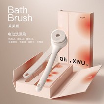 전동바디브러쉬 전기 목욕 더블 핸들 백 러빙 자동 진흙 브러시, 2.Pink