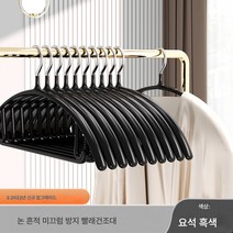 바지걸이 바지 홀더 바지 전용 행거 옷장 가정용 헴 클립 바지 스커트 jk 스테인리스 수납 선반, 색깔15