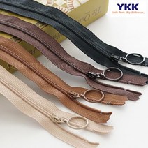 퀼팅맘 YKK지퍼 링코일 자크 내츄럴, 14. 다크브라운[35cm]
