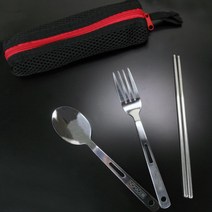 1인용 스텐 수저젓가락세트 메쉬파우치포함 오토캠핑 캠린이 휴대용 여행 야외준비물
