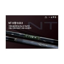 싸파 NT 수향수초2 10 11M, one color/free