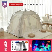 실내 수면 1인용 거실 방한 텐트 모기장 침대 바람막이, 그레이 배색 길이 190폭 100높이 135CM [1m
