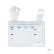 종병 세미의원 병원명찰 침대명찰 병실명찰 신분증