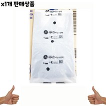 [빠른상품] 손봉투 대용량 유통 속지봉투 업소용 가정용 100매 도매 중 대량도매 용품 28x33 비품 비닐속지 식자재 식당 검정 식자재도매, 1