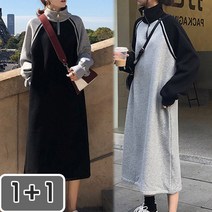 리더스타 1+1 2장 당일발송 여성원피스 긴팔원피스 롱티셔츠 자체제작 롱원피스