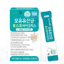 다니스코 람노스 여성 유산균 아연 분말 어머니 직장인 회사원 수험생 아버지 부모님선물 부모님 효도선물