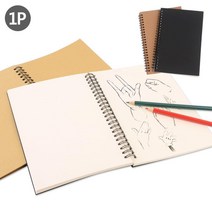 스케치 그림 캘리그라피 연습 스프링 노트 미술지 아트 화방 제도 학원, 1개, 브라운+화이트