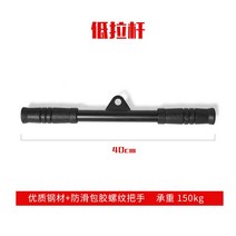 렛 풀 다운 바 풀업 봉 철봉 턱걸이 기구 머신, 낮은 타이로드(스테인리스 스틸 호이스트 버클 보내