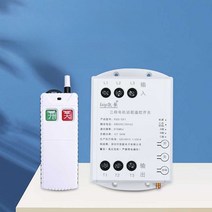 워터펌프 모터 원격 제어기 삼상 무선 380V 순환펌프, 7.5kW - 1000m