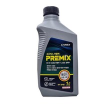 카렉스 정품 자동차부동액 냉각수 1L 아우디 모닝 BMW 아반떼 바이크 새차선물 올란도