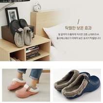[AMISO] 마음까지 따스해지는 포근함 신을수록 편안한 겨울슬리퍼 탁월한 보온효과 가볍고 유연한 EVA소재 30mm두께의 편안함 겨울실내화 겨울 시내화여성 폭신 겨울 실내화거실, 인디핑크 230-240(38)